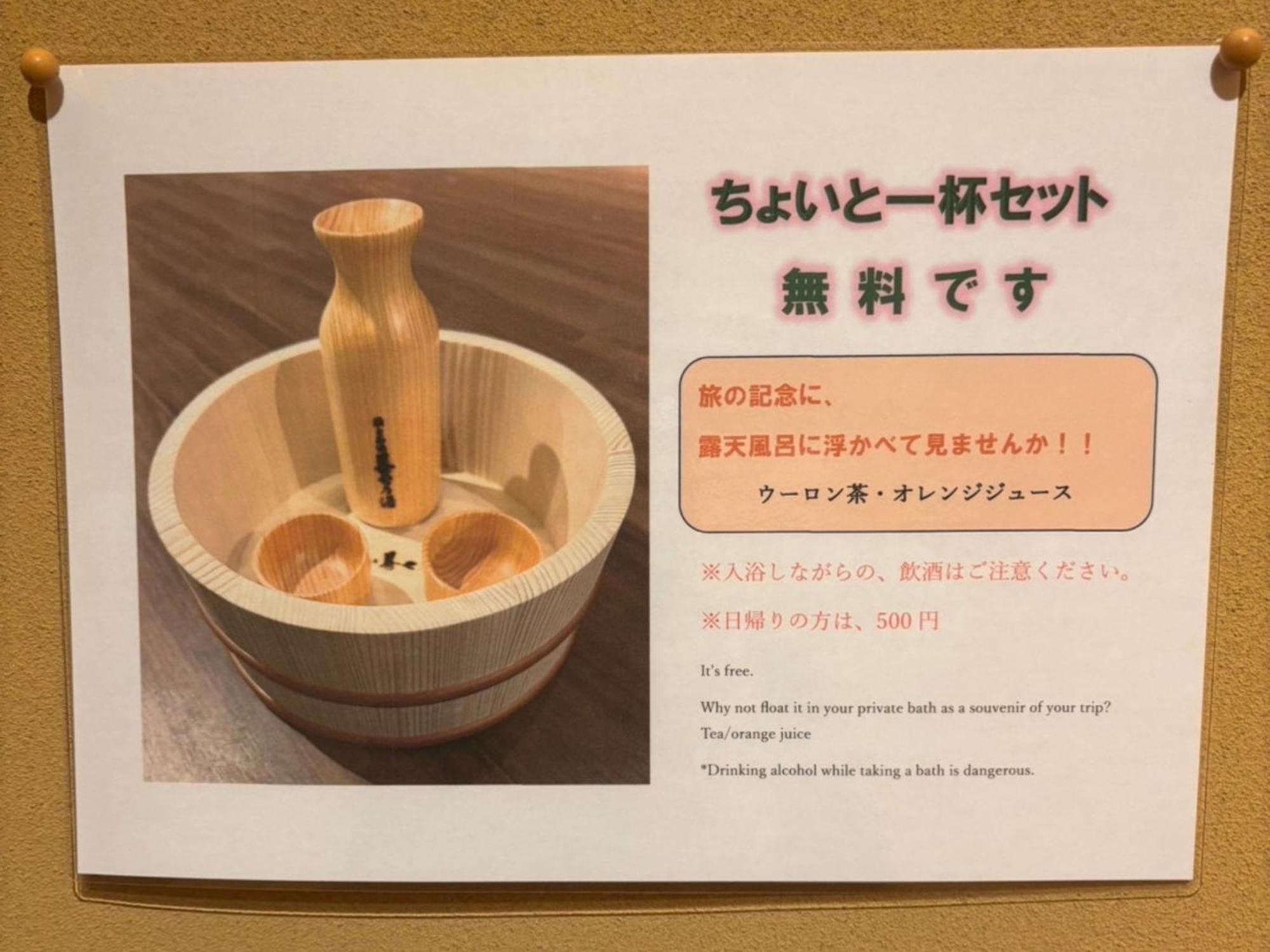 Mogamitakayu Zenshichinoyu Ohira Hotel Yamagata  Bagian luar foto